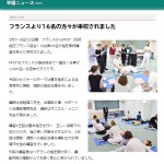 Praticiens français en shiatsu au Japan Shiatsu College